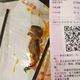 Imagen para el artículo titulado El vídeo de una rata muerta en la sopa de una mujer embarazada le cuesta a una famosa cadena china de restaurantes 190 millones